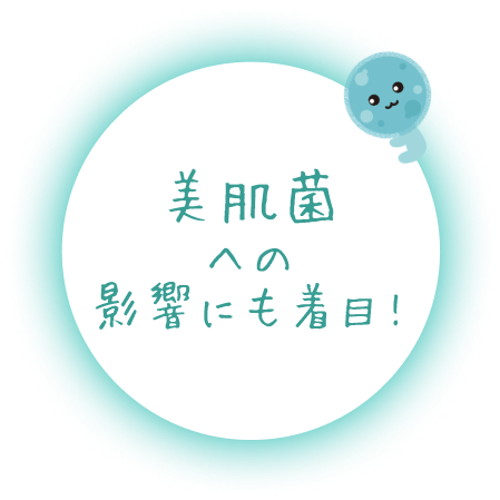 吸い付くような、もっちり肌に洗いあげる洗顔フォーム